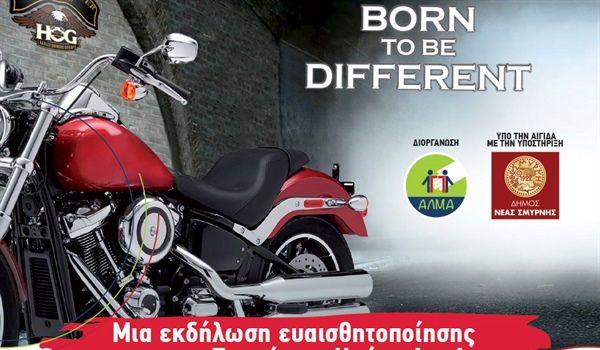 Πρόσκληση σε εκδήλωση ευαισθητοποίησης "Born to be different"