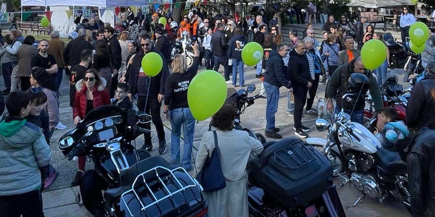 BORN TO BE DIFFERENT – Μια Εκδήλωση Ευαισθητοποίησης για τη Διαφορετικότητα  σε Συνεργασία με τη Hog Athena Chapter