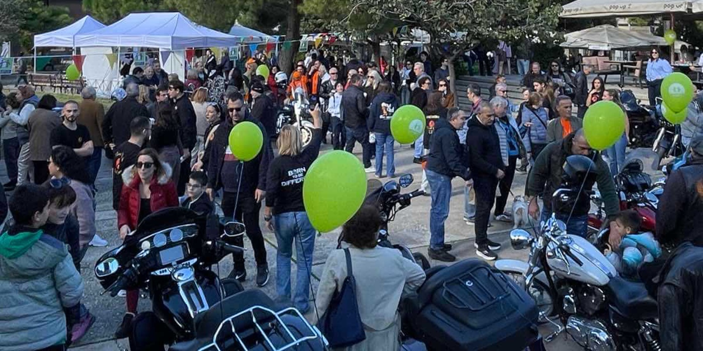 BORN TO BE DIFFERENT – Μια Εκδήλωση Ευαισθητοποίησης για τη Διαφορετικότητα  σε Συνεργασία με τη Hog Athena Chapter