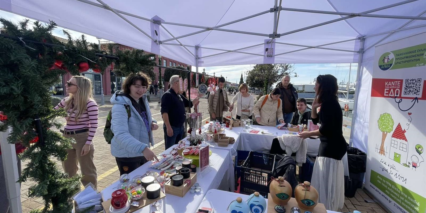 Απολογισμός Χριστουγεννιάτικων Αγορών