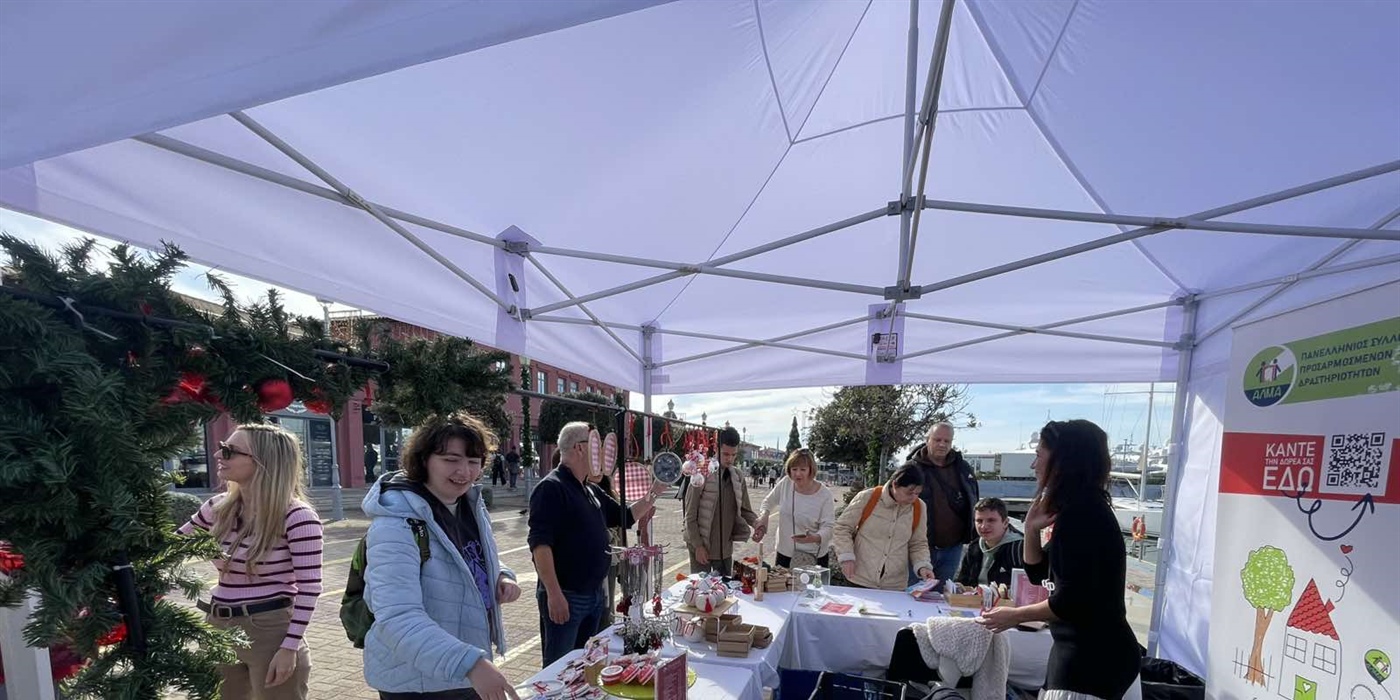 Απολογισμός Χριστουγεννιάτικων Αγορών