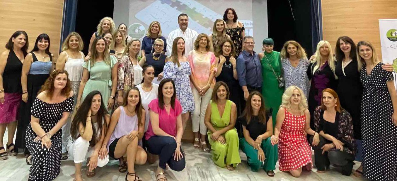 Τελετή Λήξης Σεμιναρίου «ΦροντίΖΩ»