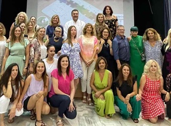 Τελετή Λήξης Σεμιναρίου «ΦροντίΖΩ»