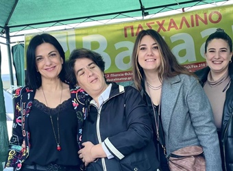 Πασχαλινό Bazaar Κυριακή 2 Απριλίου