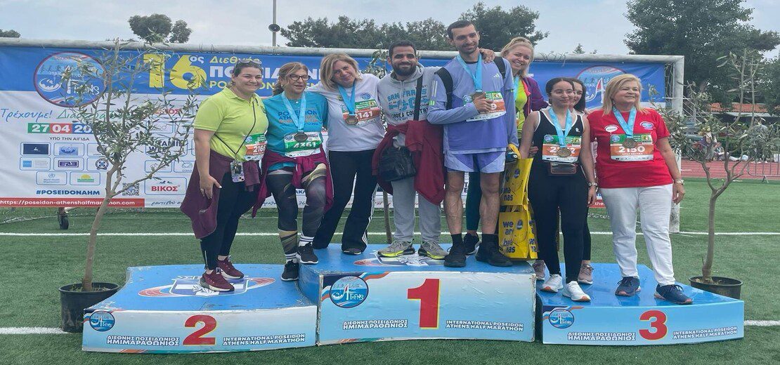Αγώνας Κοινωνικής Προσφοράς στον 16ο Ποσειδώνιο Μαραθώνιο Poseidon Athens Half Marathon, Greece
