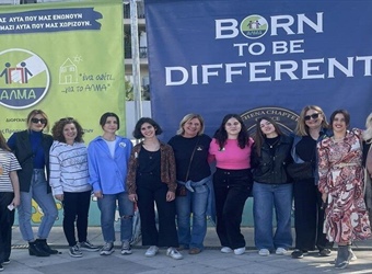 “Born to be different” – Μια Γιορτή για τη Διαφορετικότητα