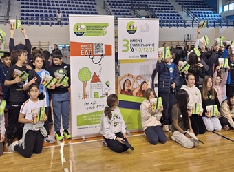 IN-SPORT στο Πλαίσιο του Έργου “IN-SPECTRUM 3 Ημέρες Συμπερίληψης”
