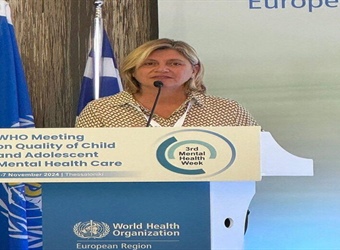 Συνάντηση του Παγκόσμιου Οργανισμού Υγείας (ΠΟΥ) στην Ελλάδα