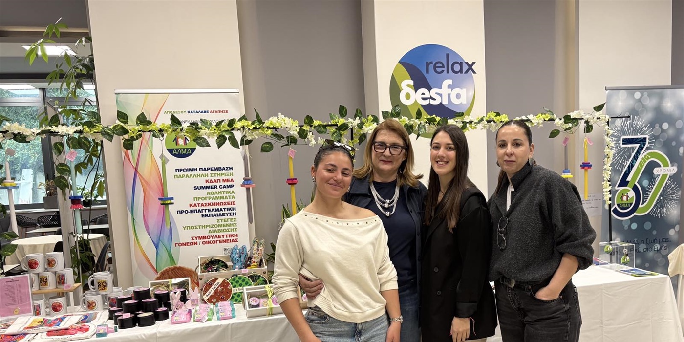 Απολογισμός πασχαλινών αγορών 2026