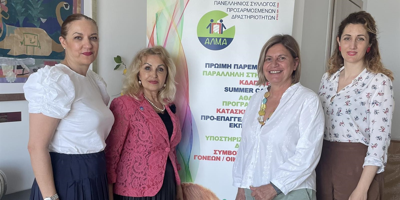 Επίσκεψη της Αντιπεριφερειάρχη Εθελοντισμού στα διοικητικά γραφεία του ΑΛΜΑ
