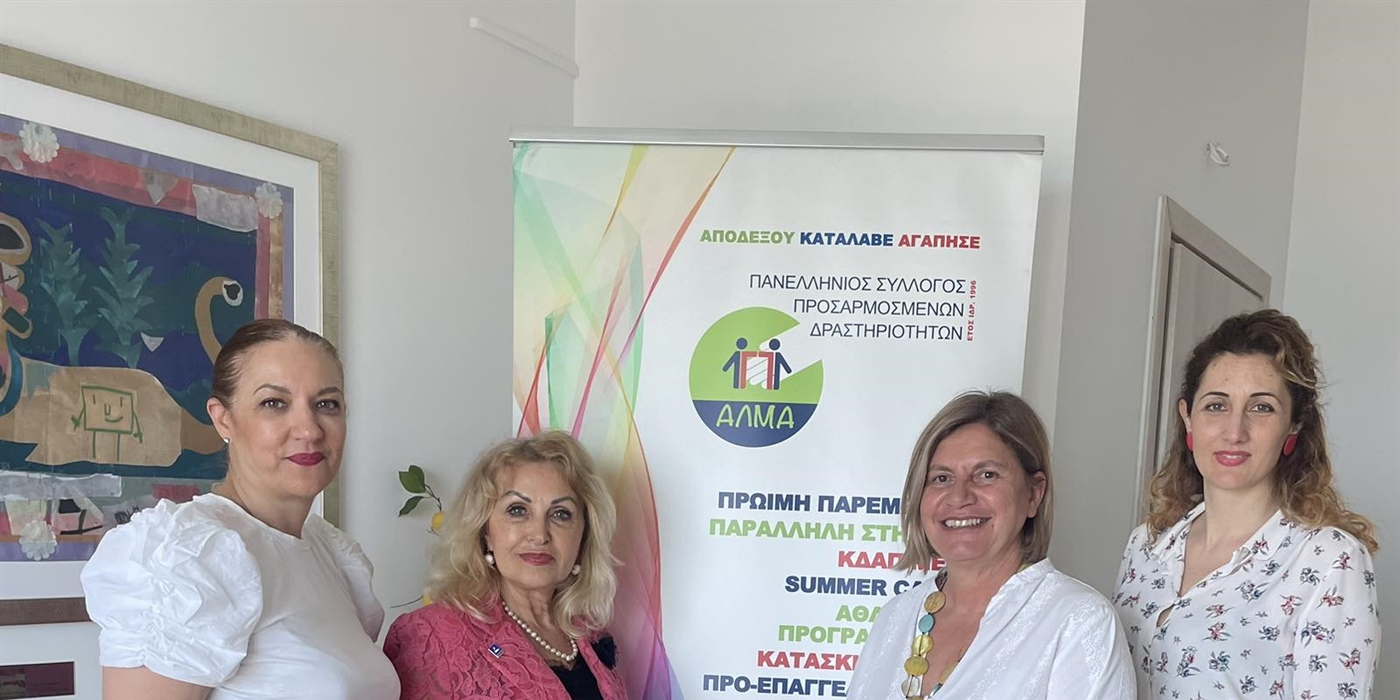 Επίσκεψη της Αντιπεριφερειάρχη Εθελοντισμού στα διοικητικά γραφεία του ΑΛΜΑ