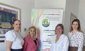 Επίσκεψη της Αντιπεριφερειάρχη Εθελοντισμού στα διοικητικά γραφεία του ΑΛΜΑ