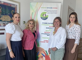 Επίσκεψη της Αντιπεριφερειάρχη Εθελοντισμού στα διοικητικά γραφεία του ΑΛΜΑ