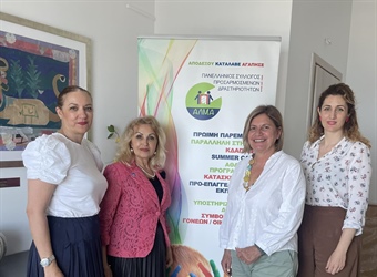 Επίσκεψη της Αντιπεριφερειάρχη Εθελοντισμού στα διοικητικά γραφεία του ΑΛΜΑ