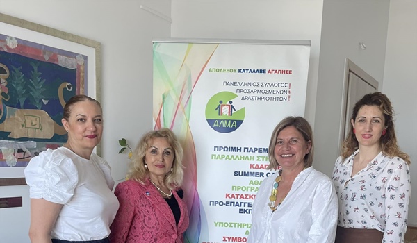 Επίσκεψη της Αντιπεριφερειάρχη Εθελοντισμού στα διοικητικά γραφεία του ΑΛΜΑ