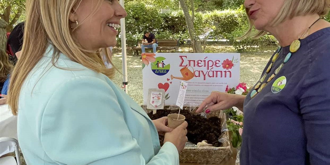 Συμμετοχή σε εκδήλωση του ΠΟΥ "Growing Healthier Together"