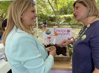 Συμμετοχή σε εκδήλωση του ΠΟΥ "Growing Healthier Together"