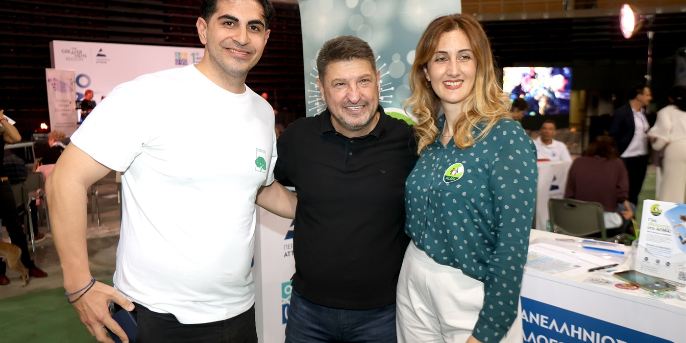 Το ΑΛΜΑ στο 1ο Φεστιβάλ Εθελοντισμού της Περιφέρειας Αττικής