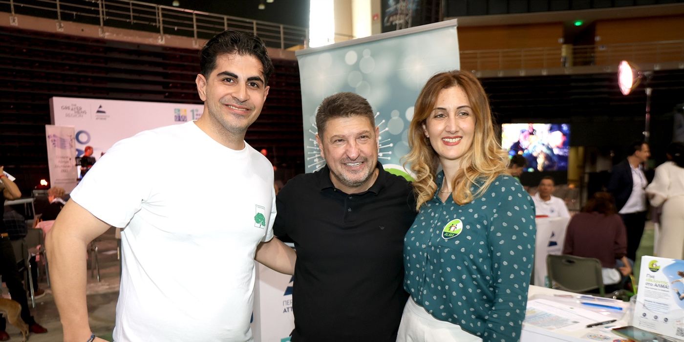 Το ΑΛΜΑ στο 1ο Φεστιβάλ Εθελοντισμού της Περιφέρειας Αττικής