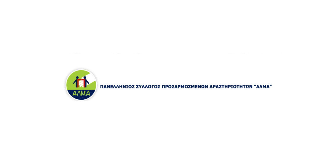 7η ΠΡΟΣΚΛΗΣΗ ΕΚΔΗΛΩΣΗΣ ΕΝΔΙΑΦΕΡΟΝΤΟΣ ΓΙΑ ΤΟ ΠΡΟΓΡΑΜΜΑ 4U