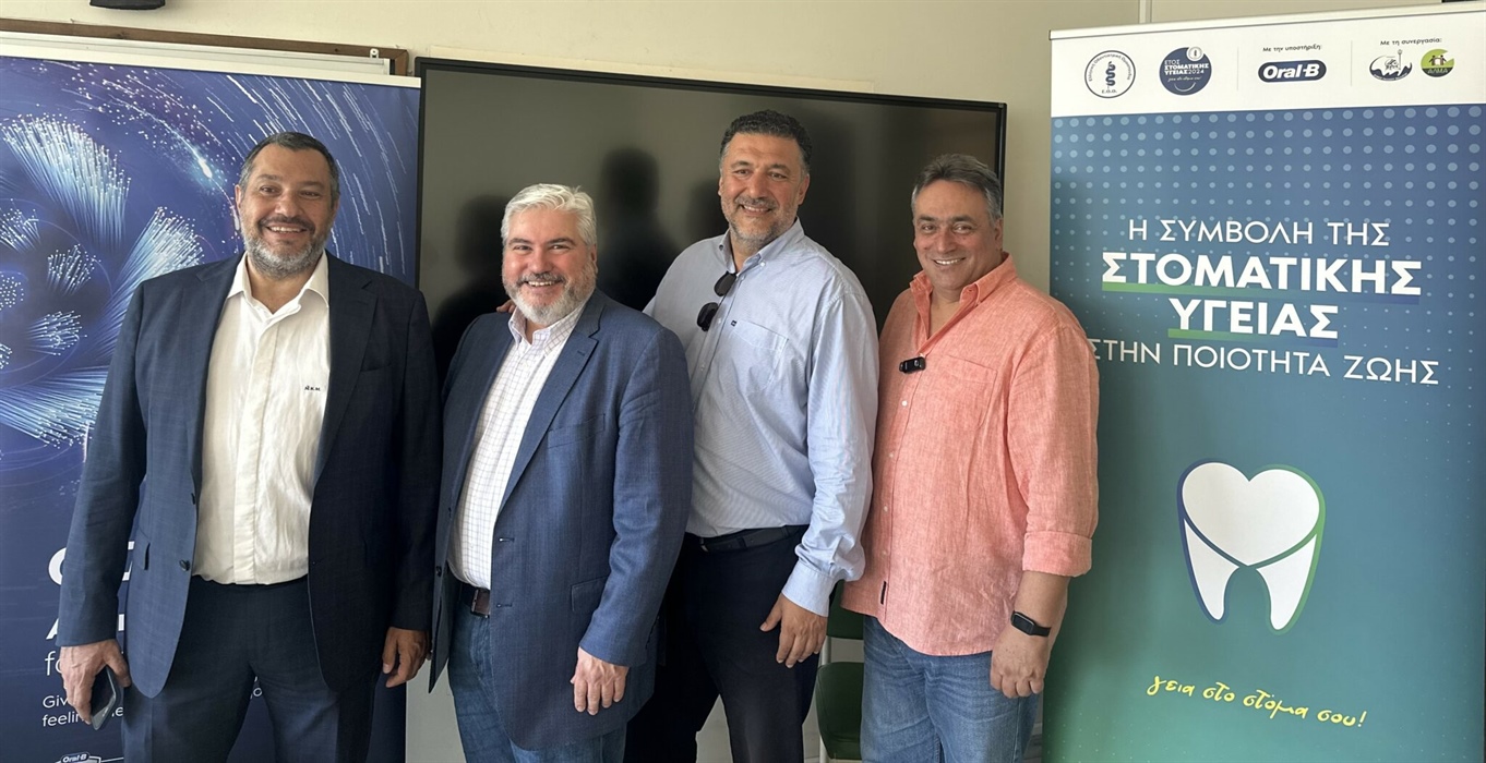 Στοματική Υγεία και Ποιότητα Ζωής