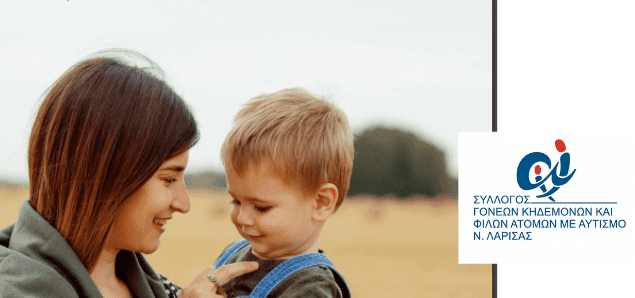 ΣΥΝΤΟΜΟΣ ΟΔΗΓΟΣ ΔΙΚΑΙΩΜΑΤΩΝ ΚΑΙ ΠΑΡΟΧΩΝ