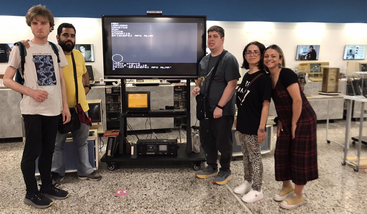 Επίσκεψη στο Μουσείο Πληροφορικής