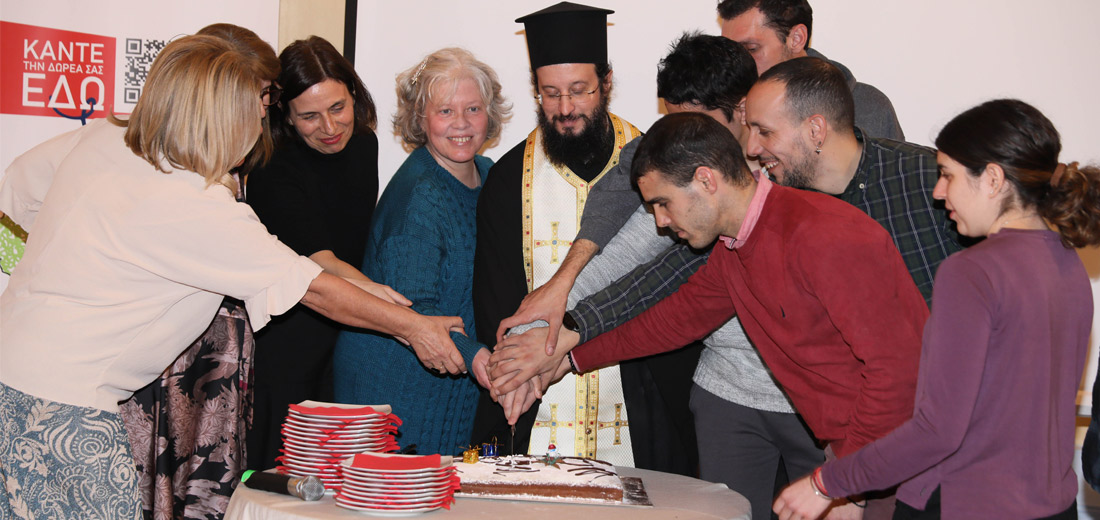 Εκδήλωση Κοπής Πρωτοχρονιάτικης Πίτας 2025