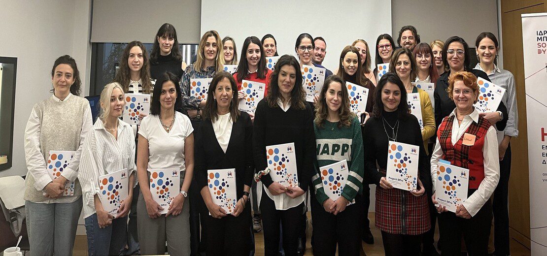 Πρόγραμμα Διεθνούς Πιστοποίησης στη Διαχείριση Έργων για ΜΚΟ