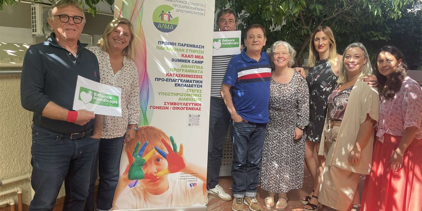 Επίσκεψη Enfance Handicaps Val d’Oise στο Κέντρο Ημέρας Εφήβων και Ενηλίκων του ΑΛΜΑ