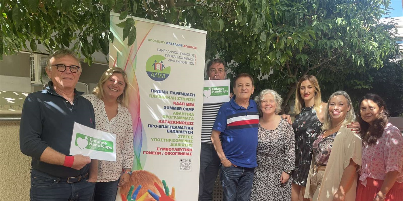 Επίσκεψη Enfance Handicaps Val d’Oise στο Κέντρο Ημέρας Εφήβων και Ενηλίκων του ΑΛΜΑ