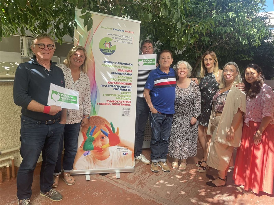 Επίσκεψη Enfance Handicaps Val d’Oise στο Κέντρο Ημέρας Εφήβων και Ενηλίκων του ΑΛΜΑ