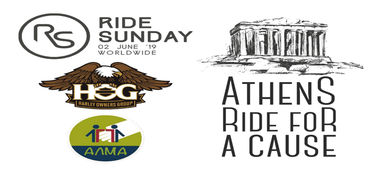 RIDE SUNDAY-ATHENS RIDE FOR A CAUSE 2 ΙΟΥΝΙΟΥ 2019